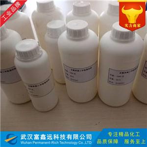 巯丙基三甲氧基硅烷,Trimethoxysilylpropanethiol