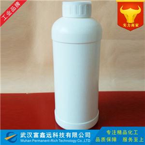 丙基三甲氧基硅烷,propyltrimethoxysilane