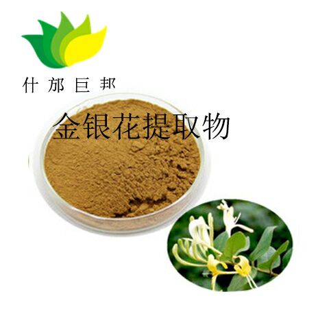 金銀花提取物,Difoliate Extract