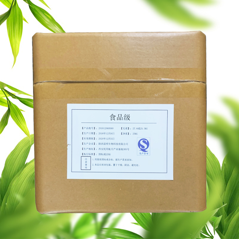 苯丙氨酸,phenylpropionic acid~H-Phe-OH; L-beta-Phenylalanine?