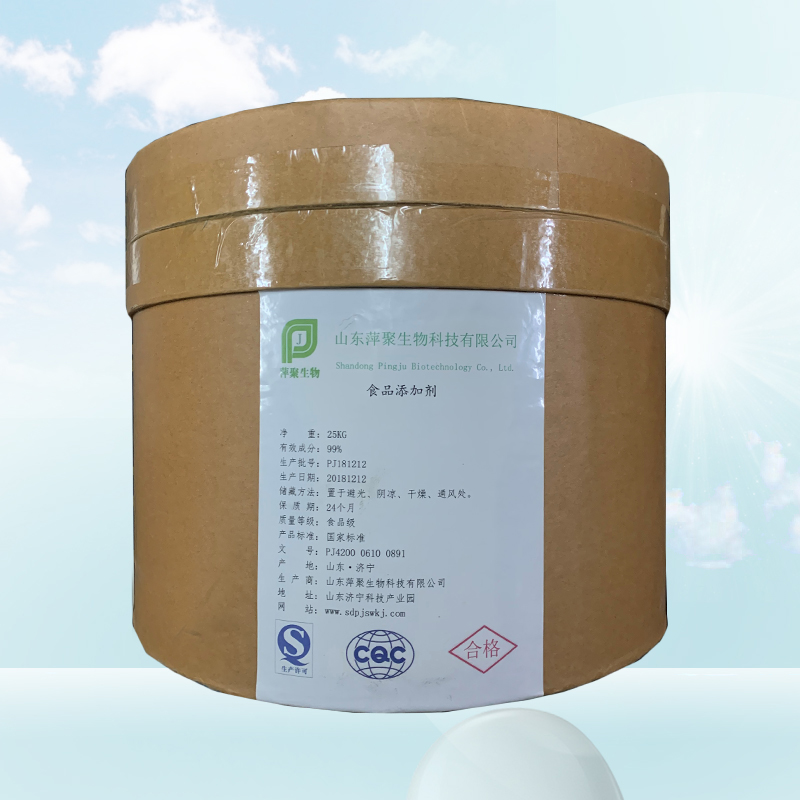 甜菜碱盐酸盐,Carboxymethyl)trimethylammonium hydrochloride