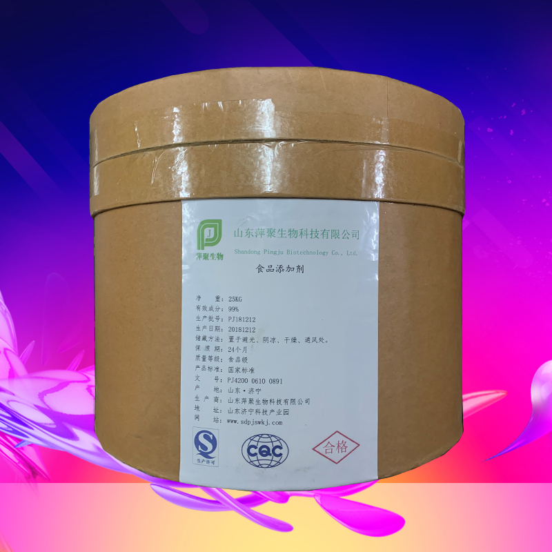 脱脂奶粉,skimmed milk powder