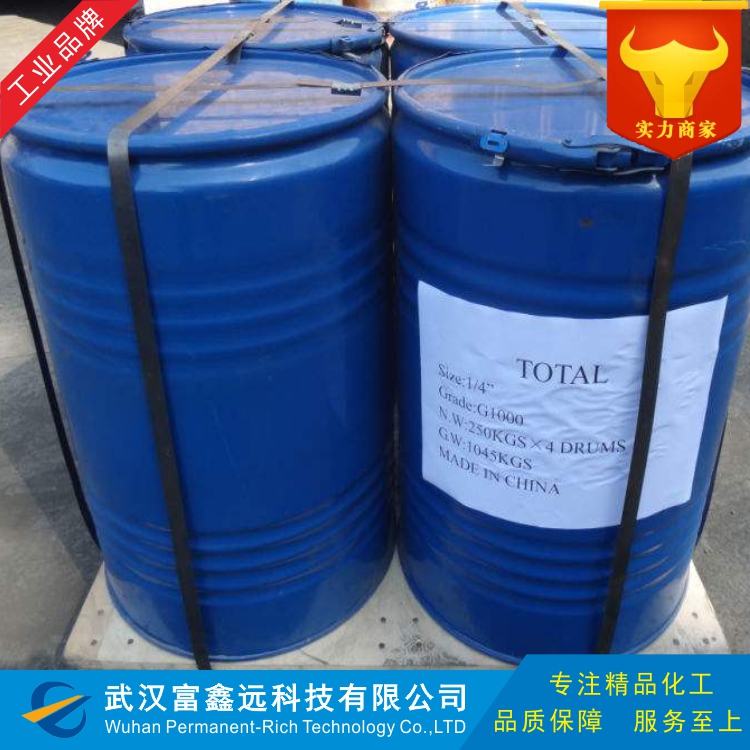 香蘭基丁醚,Vanillyl butyl ether