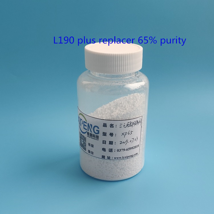 三元酸防锈剂,triazinetircarboxylic acid  corrosion inhibitor