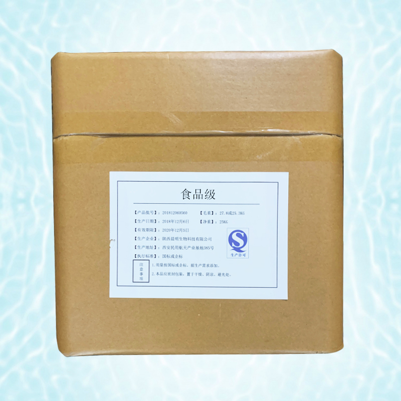 缬氨酸,2-Aminoisovaleric acid -2-Amino-3-methylbutyric acid L-(+)-.