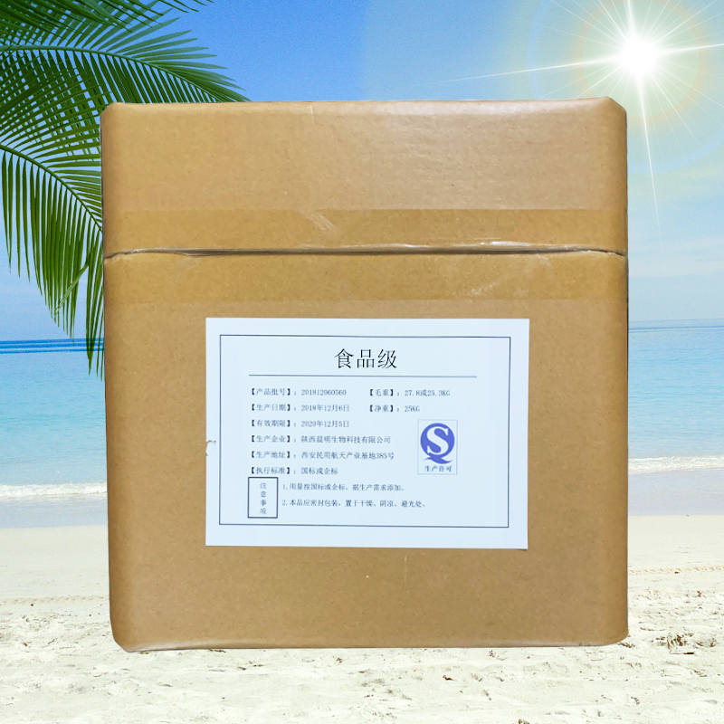 D-氨基葡萄糖硫酸鹽,Glucosamine sulfate