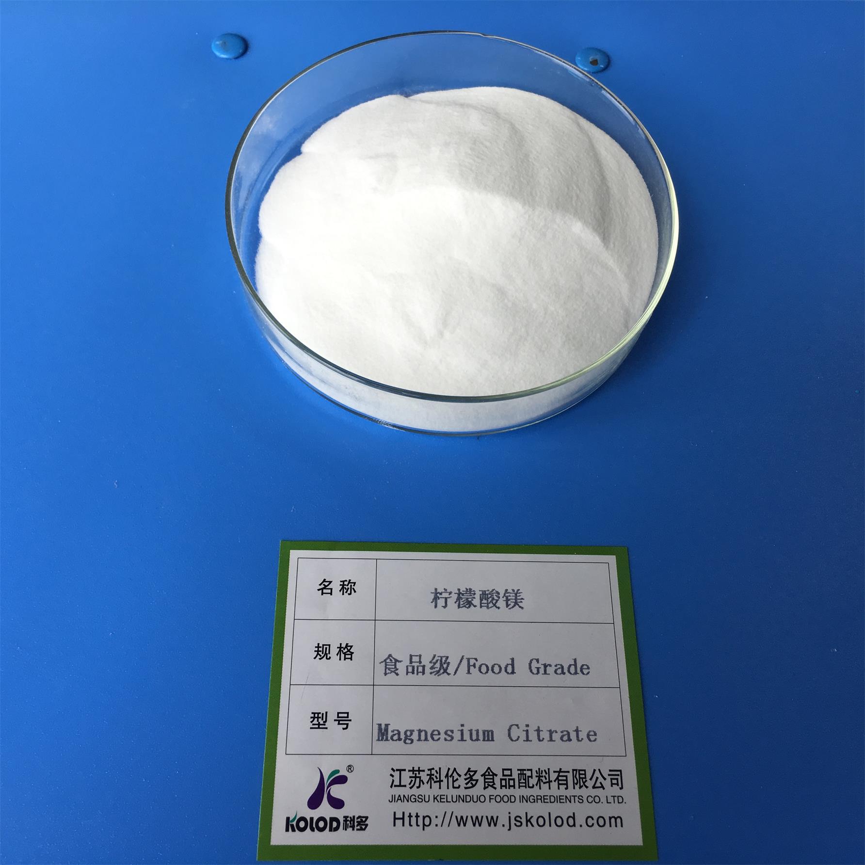 食品级柠檬酸镁,food grade magnesium citrate