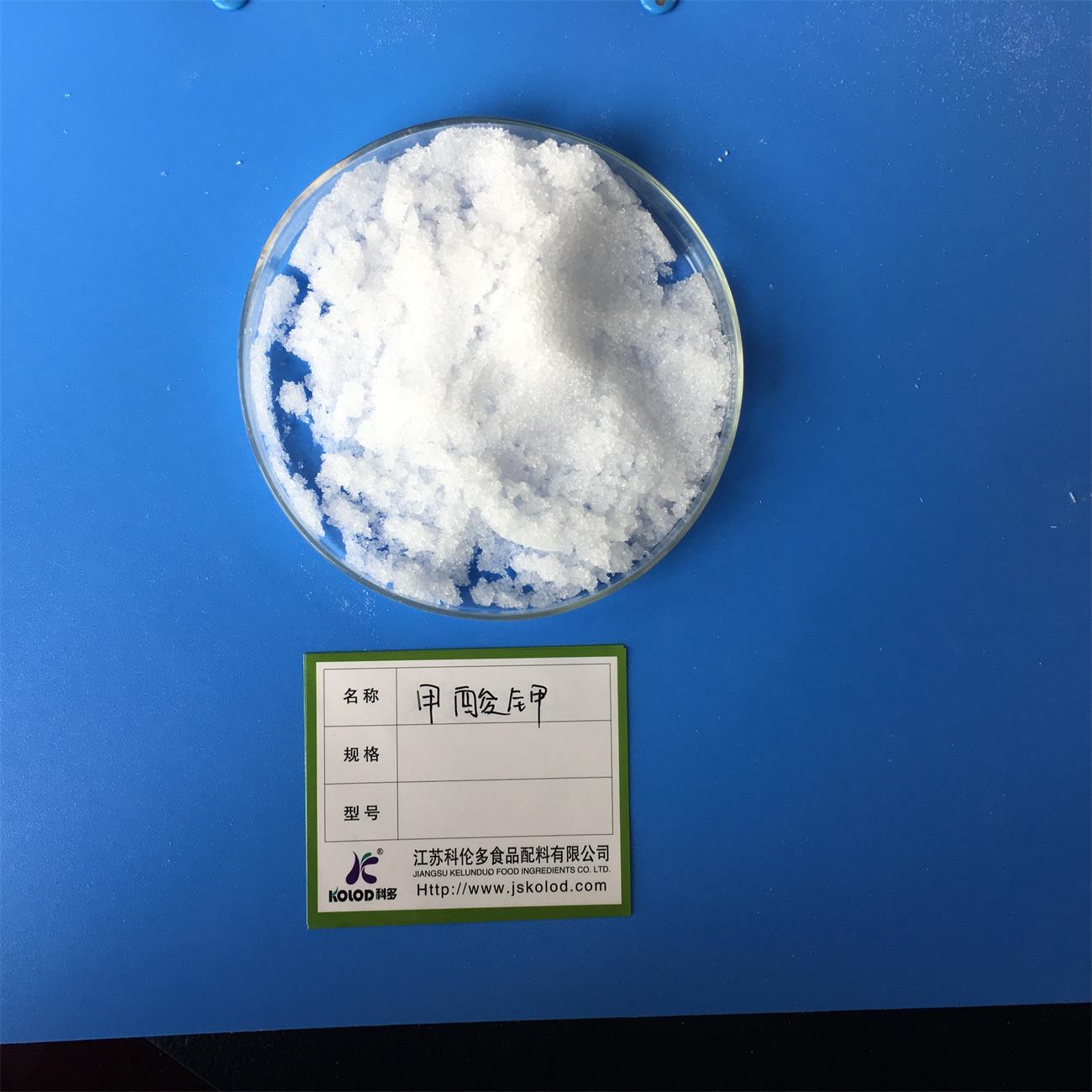 甲酸鉀,Potassium Formate