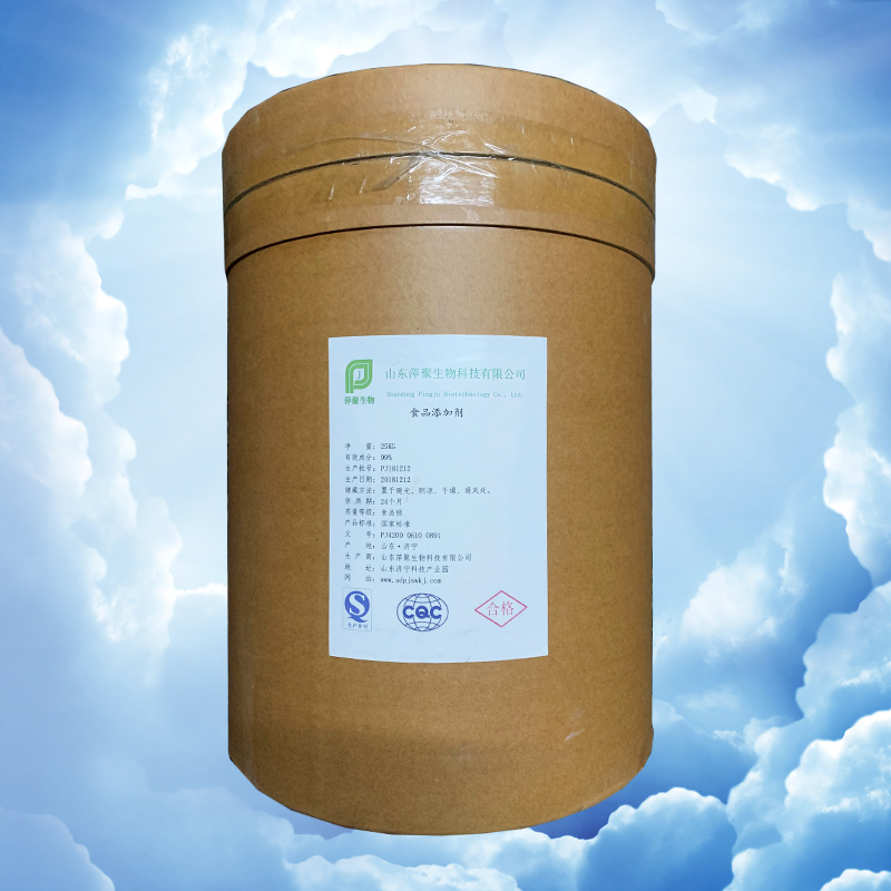 环状糊精,beta-Cyclodextrin hydrate