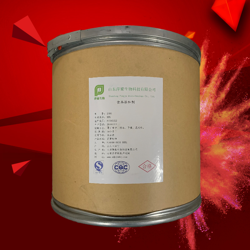 干贝素,Disodium Succinate