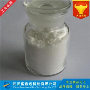 肉桂酸鉀,Potassium cinnamat