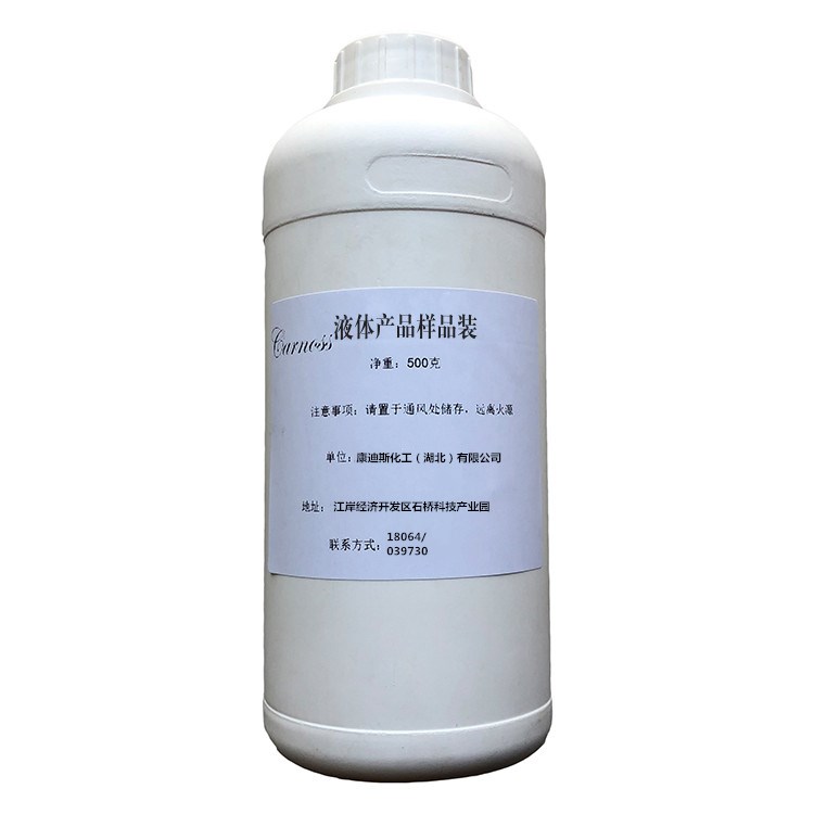 丙烯酸,acrylic acid
