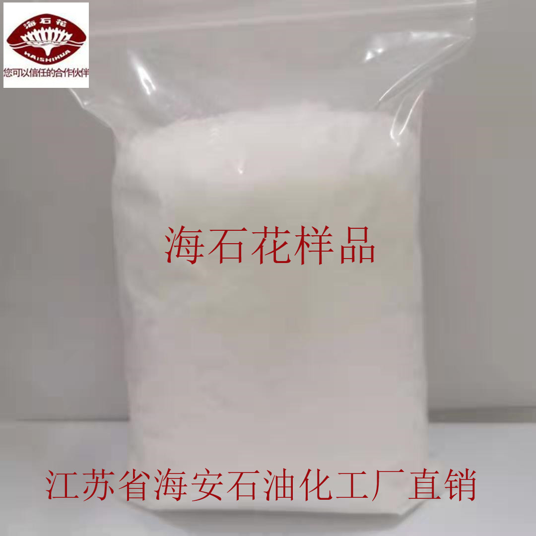 聚氧乙烯(100)十八烷基醚,C18 Fatty alcohol polyoxyethylene ether