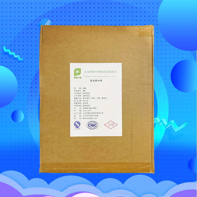 赤霉酸,Gibberellic acid