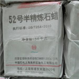 58全精炼石蜡,Paraffin wax