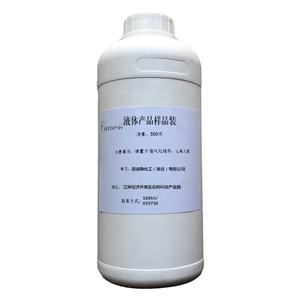 丙烯酸,acrylic acid
