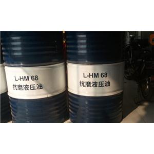 昆仑L-HMN46无灰抗磨液压油(高压)