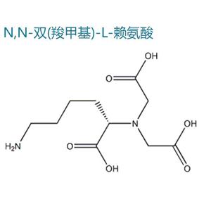 N,N-双(羧甲基)-L-赖氨酸,(S)-N-(5-Amino-1-carboxypentyl)iminodiacetic acid hydrate