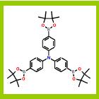 三(4-硼酸頻呢醇酯苯基)胺,Tris-[4-(4,4,5,5-tetramethyl-[1,3,2]dioxaborolan-2-yl)-phenyl]-amine