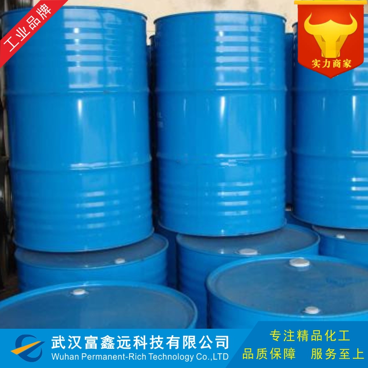 二苯基氯甲烷,benzhydryl chloride