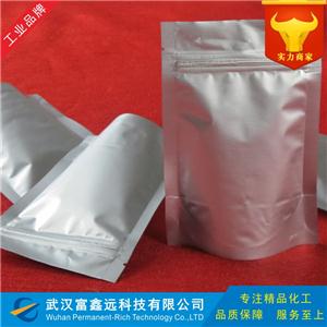 邻氟肉桂酸,2-Fluorocinnamic acid