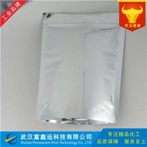 鄰甲氧基肉桂酸,2-Methoxycinnamic acid