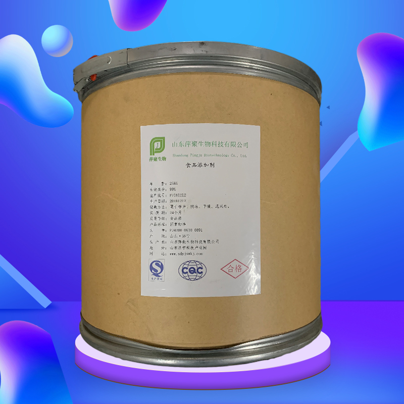 L-精氨酸,?L(+)-ARGININE;L-ARGININE;L-ARGININE BASE;