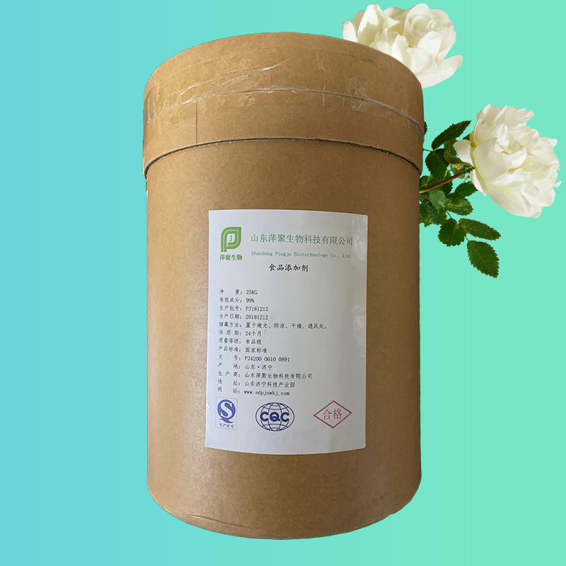 L-絲氨酸,-Amino-3-hydroxypropionic acid,L-Serine, USP Grade; H-Ser-OH; (S)-2-Amino-3-hydroxypropanoic acid;?