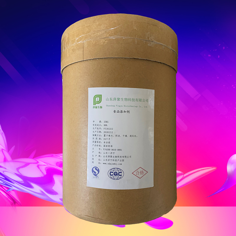 L-天門冬氨酸鈣,Calcium dihydrogen di-L-aspart..