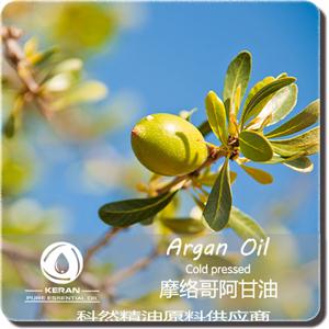 阿甘,Argan Oil Morocco