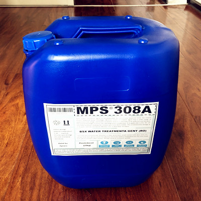 MPS308A反渗透膜阻垢剂,MPS308A reverse osmosis antisludging agent