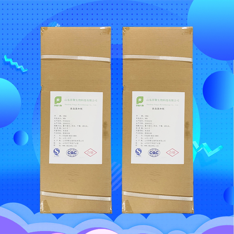 碱性蛋白酶,alkaline protease,alkaline proteinase