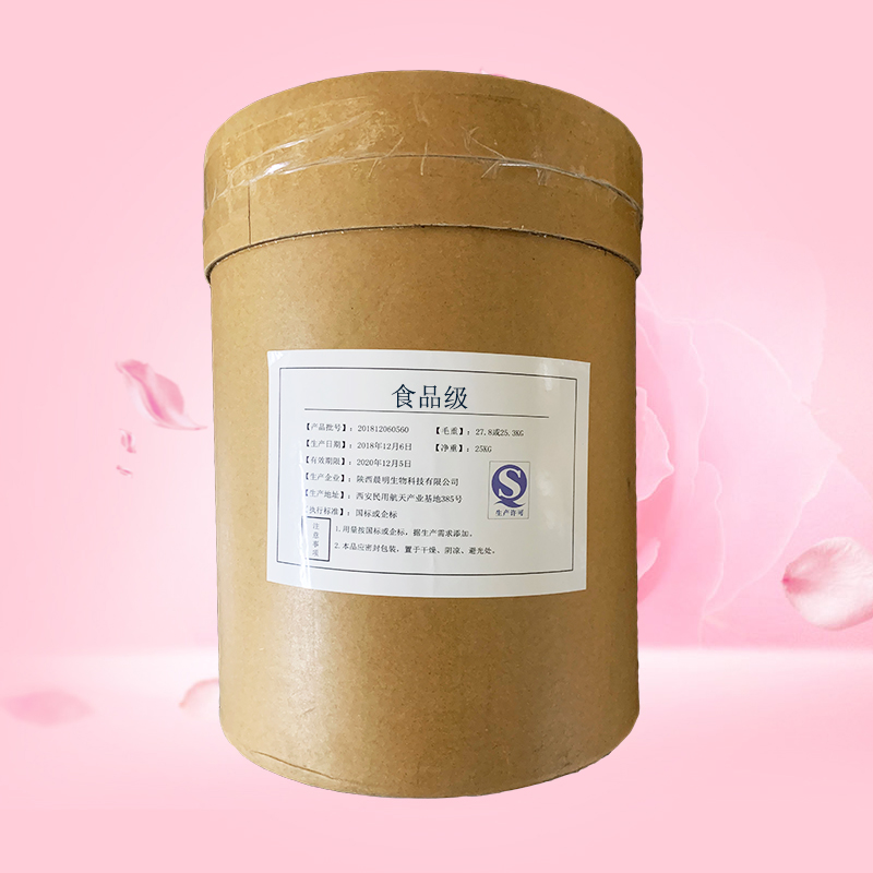 鱼胶原蛋白,Fish Collagen (Hydrolyzed) USP/JP