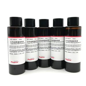 G250考马斯蛋白快速染色液,Commassie?Blue?Fast?staining?solution