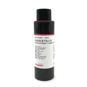 G250考马斯蛋白快速染色液,Commassie?Blue?Fast?staining?solution