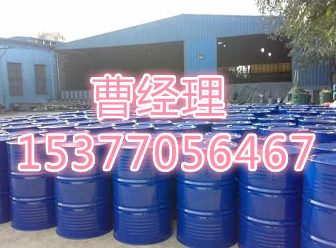 磺化煤油