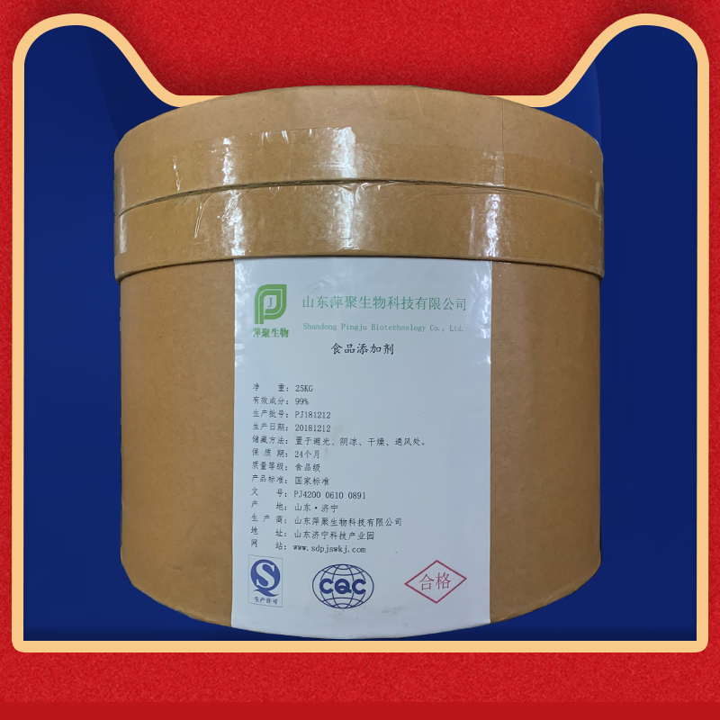 羧甲基纤维素钠,Carboxymethyl cellulose