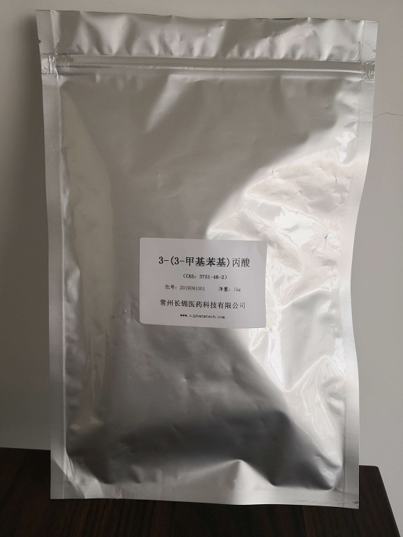 3-(3-甲基苯基)丙酸,3-(3-methylphenyl)propanoic acid