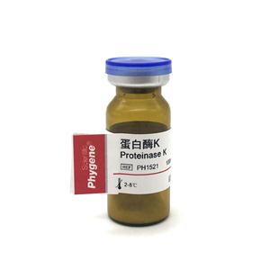 蛋白酶K,Proteinase K