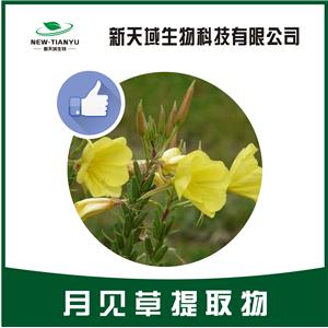 月见草提取物,Passion flower extract