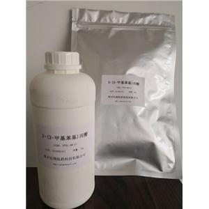 3-(3-甲基苯基)丙酸,3-(3-methylphenyl)propanoic acid