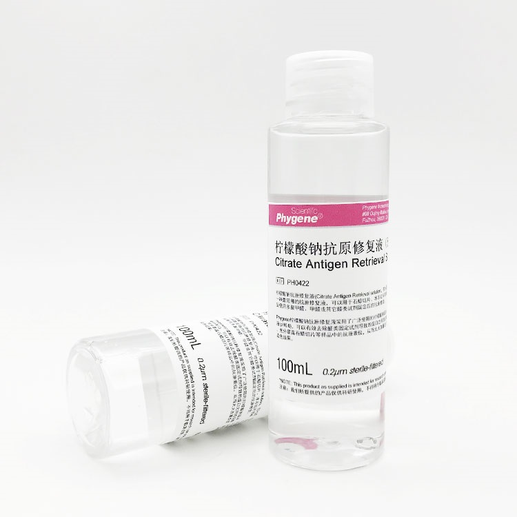柠檬酸钠抗原修复液（50×）,Citrate Antigen Retrieval Solution