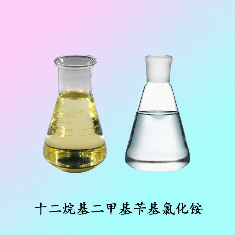 十二烷基二甲基苄基氯化铵,DODECYL dimethyl benzyl ammonium chloride