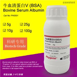 牛血清白蛋白V,Bovine Serum Albumin BSA