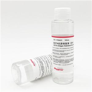 EDTA抗原修复液（50×）,EDTA Antigen Retrieval Solution