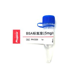 BSA标准溶液,Bovine Serum Albumin Standard