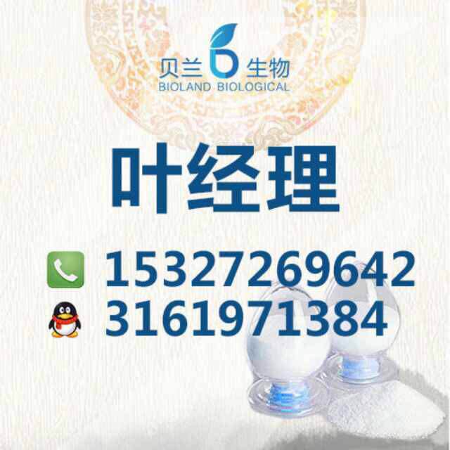 4-正丁基間苯二酚,4-Butylresorcinol