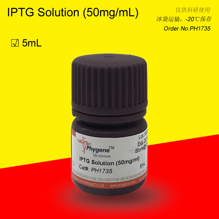 IPTG溶液,Isopropyl-β-D-thiogalactoside