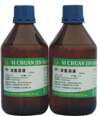 Acetic Acid Solution（乙酸溶液），1.0%（v/v),Acetic Acid Solution