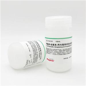 青霉素-鏈霉素-兩性霉素B混合溶液,Penicillin-Streptomycin-Amphotericin B Solution